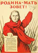 Родина-мать