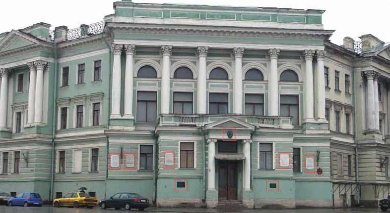 фасад здания на наб. Макарова д.6